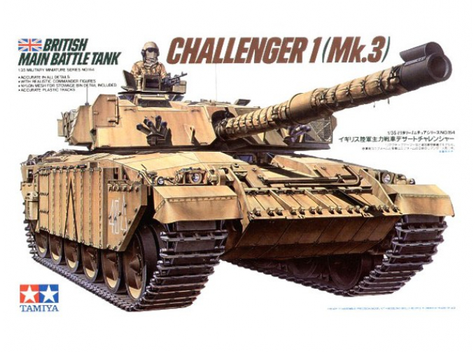 Сборная модель Англ. танк CHALLENGER 1 (Mk.3) с 2 фигурами