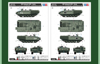 Сборная модель БТР IDF Achzarit APC - Early