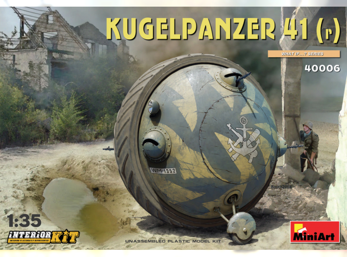 Сборная модель Kugelpanzer 41(r) с интерьерьером