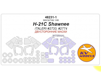 Маска окрасочная двухсторонняя H-21C Shawnee (ITALERI #2733, #2774) + маски на диски и колеса