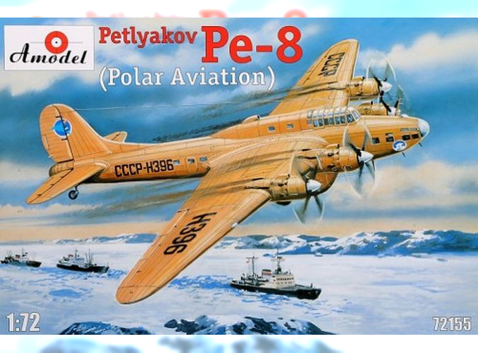 Сборная модель Советский самолет Пе-8 (Полярная авиация)