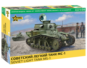 Сборная модель Советский легкий танк МС-1