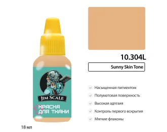 Краска акриловая по ткани Jim Scale: Sunny Skin Tone, 18 мл