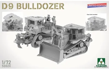 Сборная модель Бульдозер D9 Ограниченный выпуск