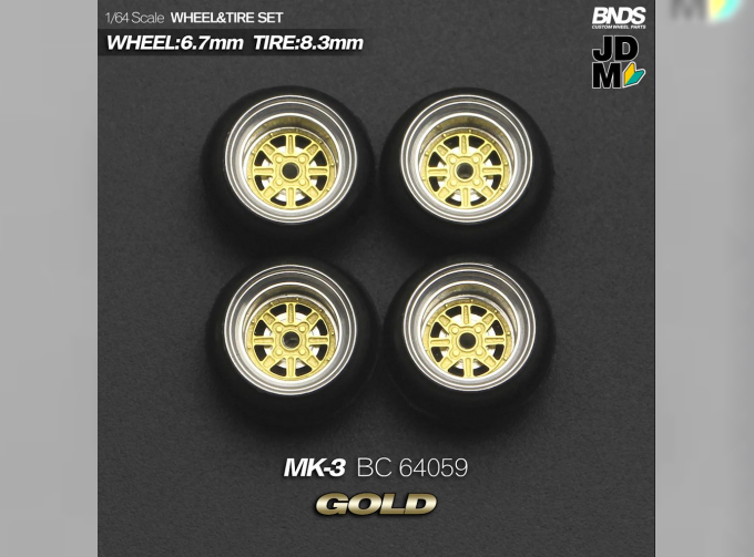 MK-3 Alloy Wheel & Rim set, gold/chrome