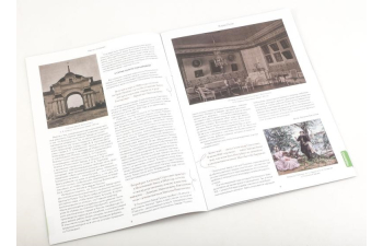 Усадьбы России: судьбы, архитектура, вдохновение №57, Усадьба Полотняный Завод