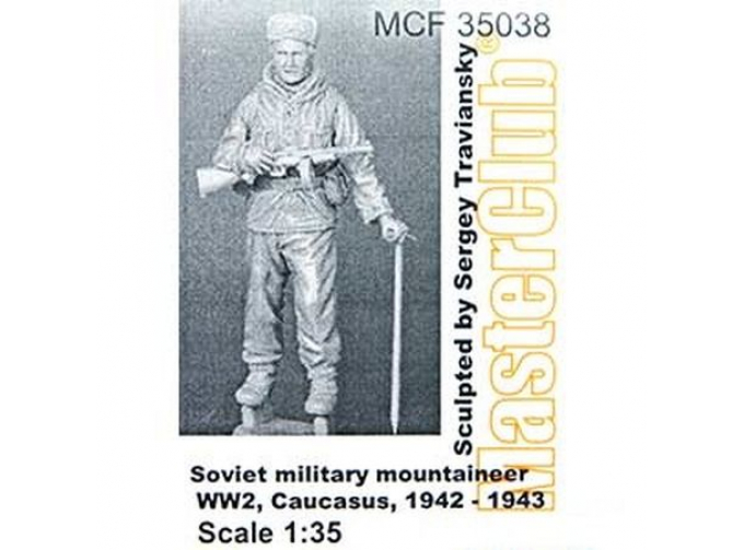Советский горный стрелок, 42-43 г.г.Кавказ (2)