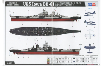 Сборная модель Линкор USS "Iowa" BB-61