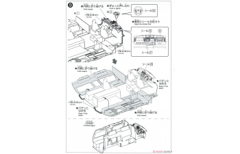 Сборная модель Toyota Hi-Ace Ambulance
