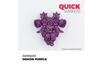 Маркер QUICK MARKER - Демонический пурпурный / Demon Purple