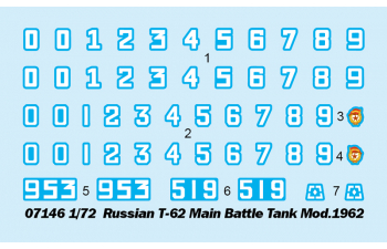 Сборная модель Советский средний танк Т-62