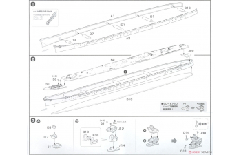 Сборная модель Sea Way Model (EX) Series IJN Light Cruiser Agano