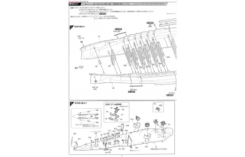 Сборная модель Японский линкор ISE PREMIUM