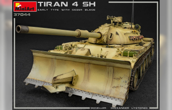 Сборная модель Тиран 4 Шарир Раннего Типа с Бульдозерным Отвалом