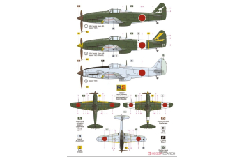 Сборная модель  Ki-61-II