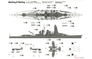 Сборная модель корабль IJN BATTLESHIP HIEI