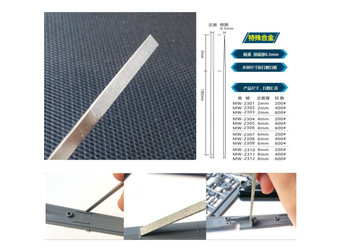 Алмазный надфиль 600# 8мм