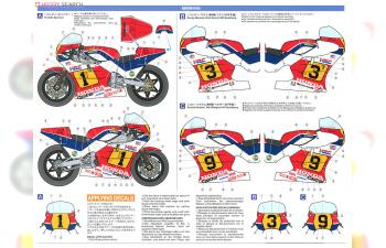 Сборная модель Honda NSR500 84