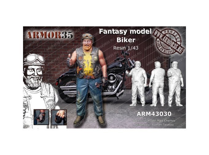 Фигурка Байкер