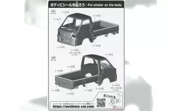 Сборная модель Subaru Sambar Truck (frost white)