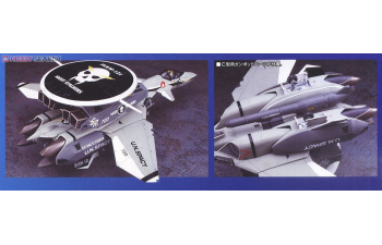 Сборная модель VE-11 Thunderseeker «SVAW-121 Ночные охотники»