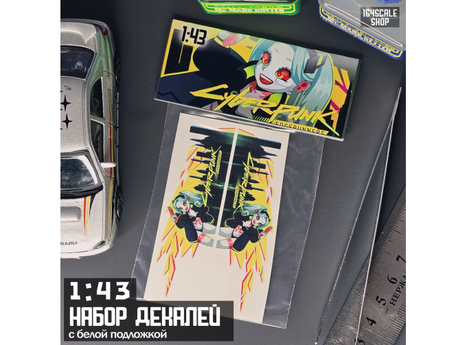 Декаль "Киберпанк"