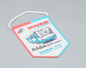 Вымпел IKARUS-415 "Городской автобус"