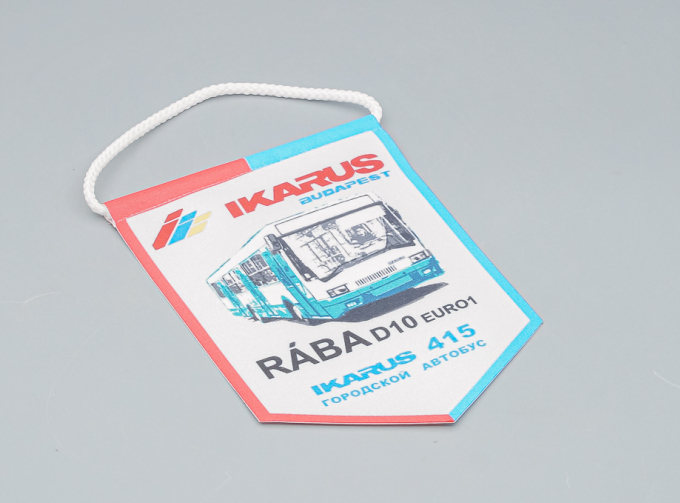 Вымпел IKARUS-415 "Городской автобус"