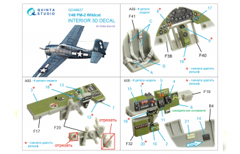 3D Декаль интерьера кабины FM-2 Wildcat (Hobby Boss)