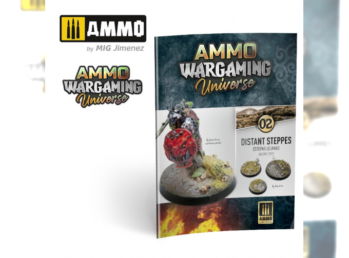 AMMO WARGAMING UNIVERSE Книга 02 - Далекие степи (английский, испанский, польский) / Book 02 - Distant Steppes (English, Castellano, Polski)