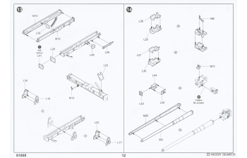 Сборная модель German Pak 40 7.5cm Anti-Tank Gun
