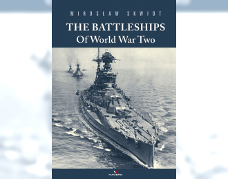 Книга "Battleships of World War II vol. 1" M.Skwiot