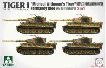 Сборная модель Танк Tiger I (поздний) с zimmerit Normandy 1944