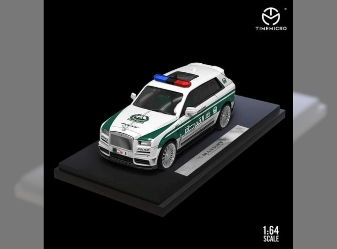 ROLLS-ROYCE Cullinan Dubai Police, white / green