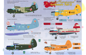 Antonov An-2 Two sheets, the general complete set. Wet deca