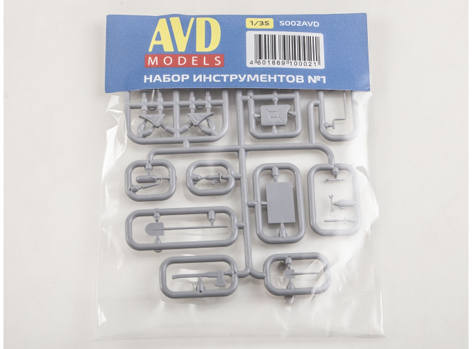 Набор инструментов № 1