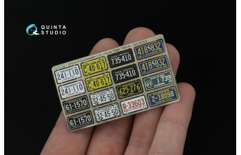 3D Декаль Автомобильные номера США, юго-восточные штаты, 1950-1960 (для всех моделей) (на метал. основании) ч2