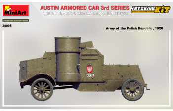 Сборная модель Austin Armored Car 3rd Series: Ukrainian, Polish, Georgian, Romanian Service. Interior Kit