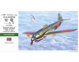Сборная модель истребитель Kawanishi N1K1-Ja Local Fighter Shiden Type 11 Model A