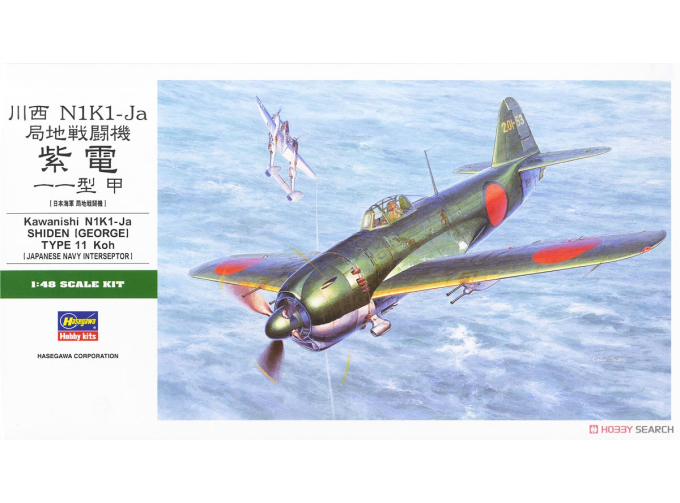 Сборная модель истребитель Kawanishi N1K1-Ja Local Fighter Shiden Type 11 Model A
