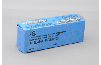 Коробка Кругозор, голубая (репринт)