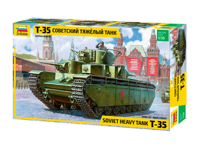 Сборная модель Советский тяжелый танк Т-35