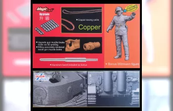 Сборная модель Pz.Kpfw.VI Ausf.E Tiger I Late Production w/Zimmerit (Normandy 1944)