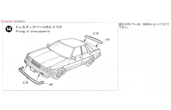 Сборная модель Toyota Cresta 2.0GT Twin Turbo GX71