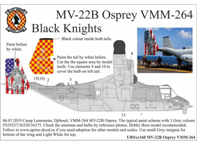 Декаль для MV-22B Osprey VMM-264 Black