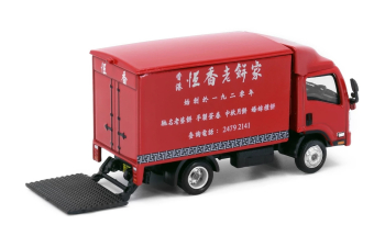 ISUZU N Series Hang Heung Cake Shop Box Lorry, red