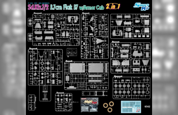 Сборная модель Sd.Kfz.7/2 3.7cm Flak 37 w/Armor Cab
