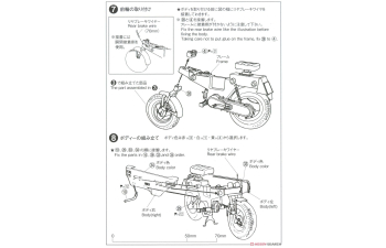 Сборная модель Honda AB12 Motocompo '81