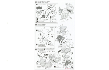 Сборная модель Suzuki RG500Γ Late Version "Red/White Color" (1986)