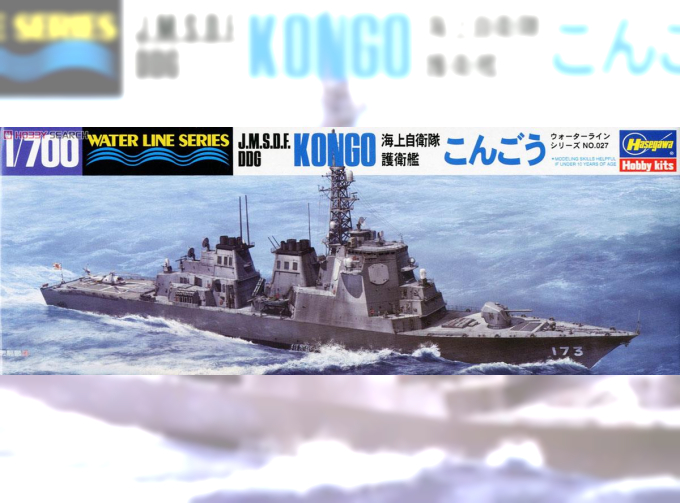 Сборная модель J.M.S.D.F. DDG KONGO